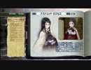 【実況】アーランドで百合ハーレムを作ろうPart10【ロロナ】