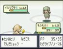 【萌えっ娘もんすたぁδ】ホロン周遊記 part4【実況】