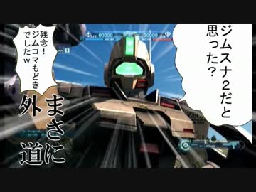 【潜入作戦編】結月ゆかりのガンダムバトルオペレーション10