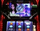 パチスロ夜王実機配信　設定5　part8