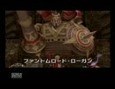 【実況プレイ】ローグギャラクシーでぬる～く遊んだ part33