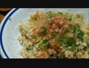 【ダイエット】おうちで作る豆腐炒飯