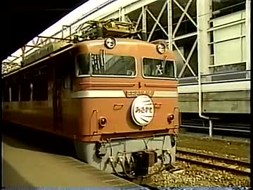JR特急５号　3/3