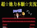 【ライトゲーマー姉妹が実況】スーパードンキーコングpart6
