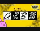 【A2D51A】迅キメラでゲーム実況ｉｎボーダーブレイク13【ＧＪ．BB】