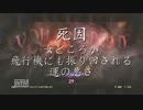 絶対に立ち止まれないバイオハザード6初見プレイ【レオン編Chapter4-1】
