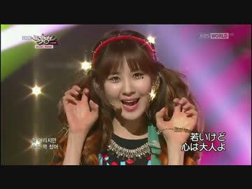 [K-POP] SNSD (少女時代) - I Got A Boy (Live) 130125 日本語字幕付き