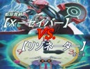 たまの休みを遊戯王に　Part.25