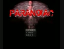 【PARANOIAC】叔母の妄想に振り回されて…。１日目【実況】