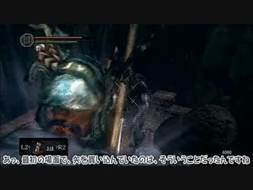 【ゆっくり実況】初見が行くDARK SOULS 57魂目
