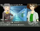 ヴァンパイア_ザ_アイドルマスター第１章_02