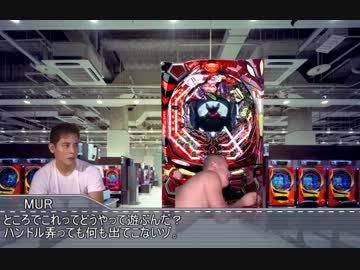 パチンコレ☆プ！パチンカスと化した先輩前編.SimCity