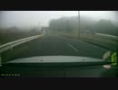ドライブレコーダー　ちょっと危険な運転