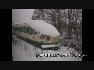 【鉄道旅行】白い世界を求めて北へ。 その３　-長万部～函館-