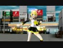 【MMD】鏡音リン トゥインクル【Appearance】