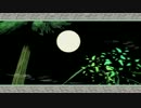 僕らの大神-絶景版- 実況プレイpart.54【わんわんお！】