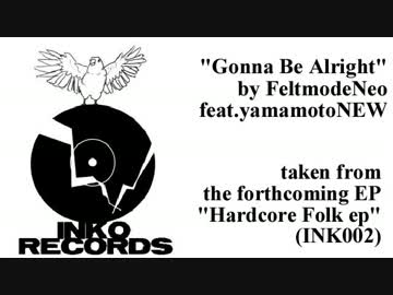 フェルトモードニューの「大丈夫のうた」