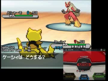 【ポケモンBW2実況】初代ポケモン言えるかな?順にPT組んでみた O- ３