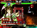 【三国志大戦3】女だらけで「亮ちん頑張ったよ～」 part78