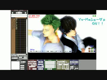 【MMD】嫁にメカシェーダ！略して、Yo-Meシェーダ！！【MME配布】