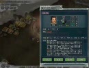 【三国志１１】永遠亭の中華統一記　第１７話