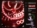 東方永夜抄 Lastword　「スカーレットディスティニー」