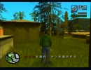 GTA SAを気ままに実況プレイPart12