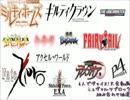 6人でヴァイス!大会動画　シュヴァルツブロック組み合わせ抽選
