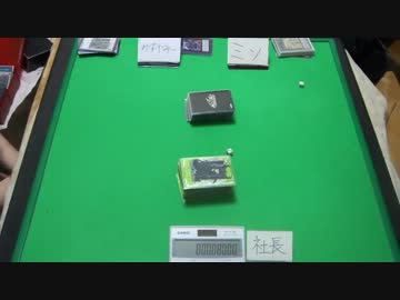 【遊戯王】　ミソのデュエルのミソ　第二百一回