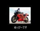 【ゆっくり】CBR954RRを紹介するよ【ぬっぴー】