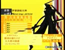 今こそ「ペルソナ4」の2周目を実況プレイしよう #20