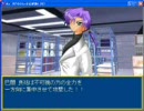 AIRRPGVer3完全版エウレカ攻略編9(巳間良祐戦)