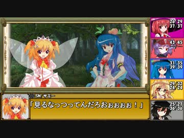 【東方卓遊戯】咲夜さんがGMに挑戦するそうです　7-4話【SW2.0】
