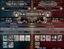 【LoVRe2】全国ランカー決戦 ｓｃａｒｌｅｔ vs アーシア