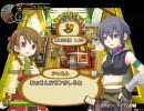 ルセッティアを普通にプレイ Part10