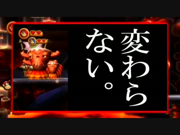 【実況】命がいくつあっても足りないドンキーコングリターンズ part28