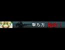 砲撃開始２