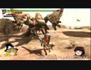 【MH3G HD】ディアブロスいってきました【ガンランス】