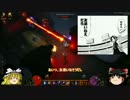 【ゆっくり実況プレイ】DiabloⅢ part22【字幕翻訳付】