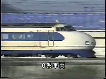 JR特急６号　3/3