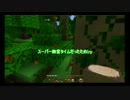 【ゆっくり実況】ゆったりまったりマイクラ生活（仮）一話目