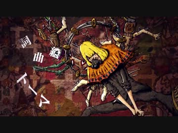 【まさす】『マダラカルト』をあの手この手で歌ってみた！