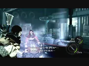 【実況】思いのほか肉体派で怖くないバイオハザード5AE：14