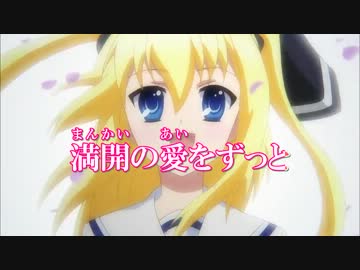 【D.C.ダ・カーポⅢ】 サクラハッピーイノベーション カラ動