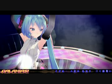 【MMD】Tda式Appendミクに「galaxias!」を踊ってもらいました☆