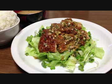 油淋鶏作りました【唐揚げ料理祭】