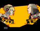 コンプレックスを断ち切るべくP4Uを実況プレイ其の４