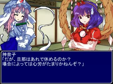 【東方】誘われてユクモ村　番外編１０終了後【ＭＨ】