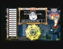天青魔龍討伐その3【250208】