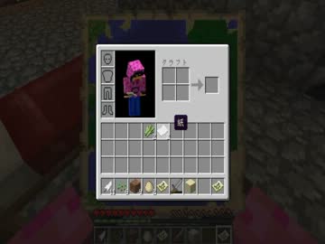 【Minecraft】絶対に木こってはいけないマイクラ【実況】Part7